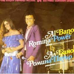 Пластинка Al Bano & Romina Power The Golden Orpheus / Festival '84